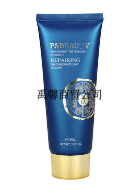 专柜正品 植媛水深层水养洁面乳100g 美容院专柜同款洗面奶
