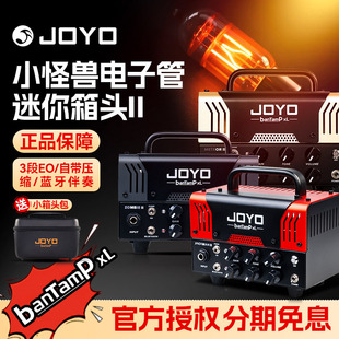 JOYO卓乐banTamP小怪兽电子管音箱二代迷你箱头II蓝牙便携音响20W