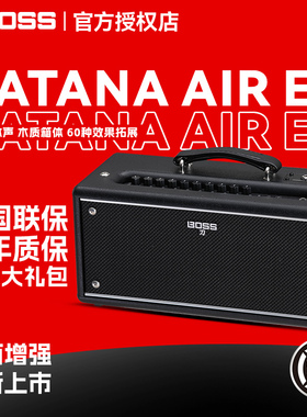 BOSS罗兰KATANA-AIR EX吉他音箱蓝牙桌面电吉他专用音响户外演出