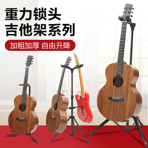 吉他架立式挂支架电吉他放置架