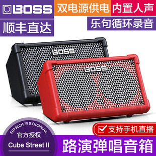 Roland罗兰BOSS电吉他音箱CUBE II便携式 民谣弹唱音响户外 Street