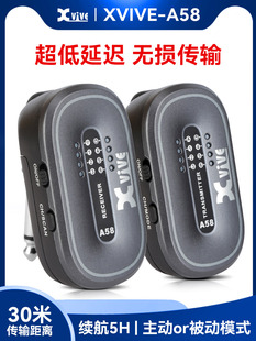 A58 Xvive 电吉他无线发射接收器乐器贝斯连接线电吹管键盘音频线