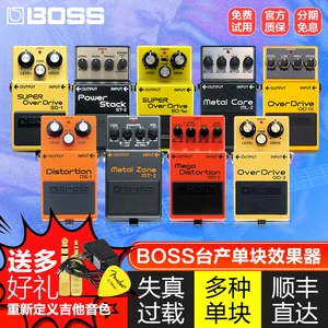 Roland Boss Электрогитара Одиночный эффект SD-1/ST-2/ML-2/0S-2 искаженная перегрузка Профессиональная стадия