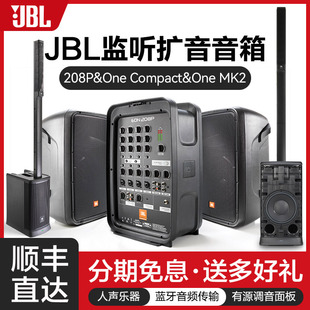 EON ONE PRO 乐器音响 JBL 206P 208P吉他监听音箱户外演出便携式