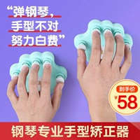 Соло Стандартная сила рука