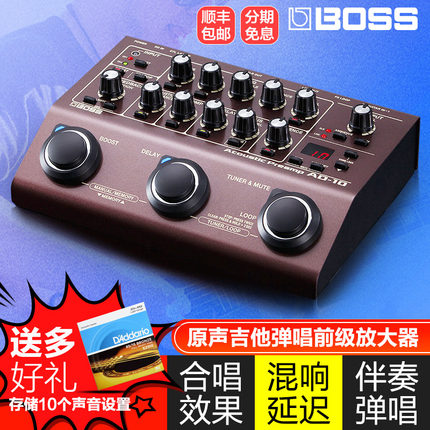 罗兰BOSS原声木吉他单块效果器AD10电箱民谣混响合唱前级DI放大器