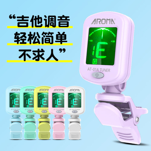 尤克里里马卡龙民谣电吉他