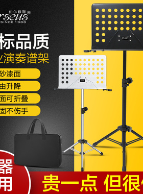 谱架便携式可折叠乐谱架吉他架子鼓古筝小提琴歌谱台家用曲谱琴架