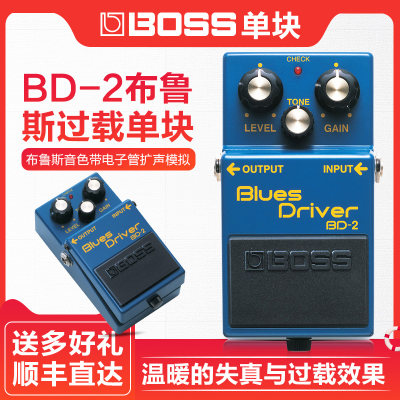 罗兰bd-2布鲁斯扩声单块效果器