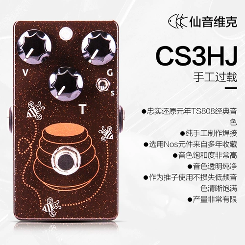 CKK Xianyin Victor Music Один эффект увеличивает задержку искажения FAZ Задержка припев Vibrato