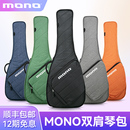 MONO M80吉他包民谣木电吉他专用琴包贝斯双肩背包41寸琴盒保护套