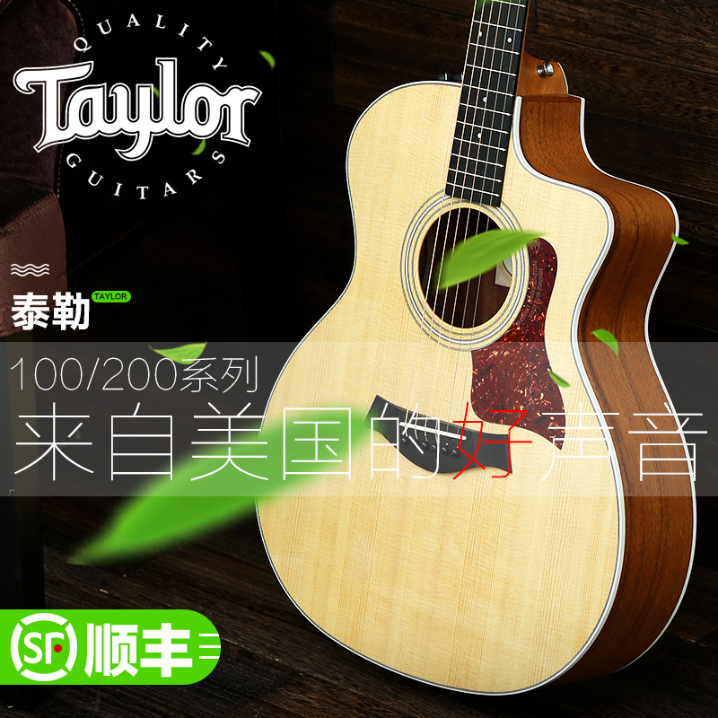 泰勒Taylor 110/114CE 214CE 美产单板民谣吉他 GSMINI电箱木吉他