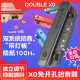 DOUBLE拾音器X0木吉他精灵民谣免开孔可打板专业演出加振电箱扩音