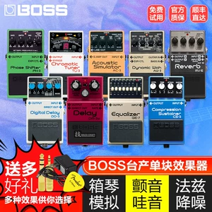 Roland Boss Электрогитара Одиночный эффект CS-3/GE-7/NS-2/DD-7 Сжатие сжатия конфликт хора конфликт