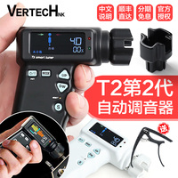 鉑瑞科T2電木吉他電動(dòng)