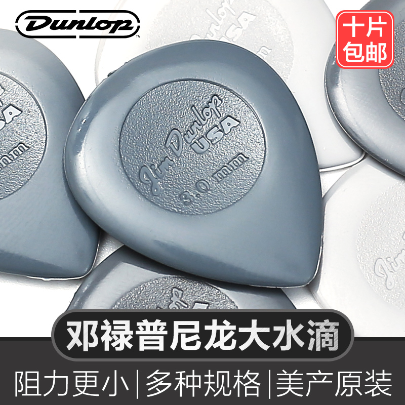 dunlop邓禄普电木吉他民谣