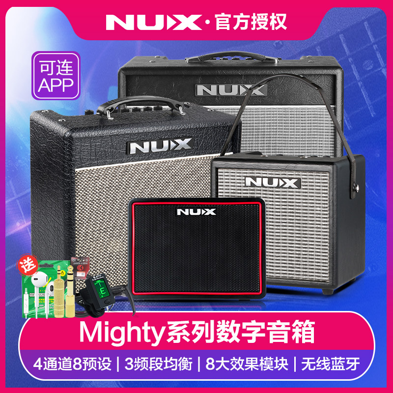 NUX纽克斯电吉他音箱带效果Mighty 20BT专业便携数字失真蓝牙音响