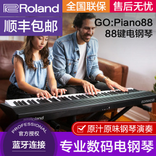 88键家用专业数码 钢琴便携式 88P电钢琴 Roland罗兰GO 初学者成人