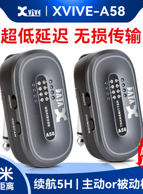 Xvive A58 P58电吉他无线发射接收器乐器贝斯连接线电吹管音频线