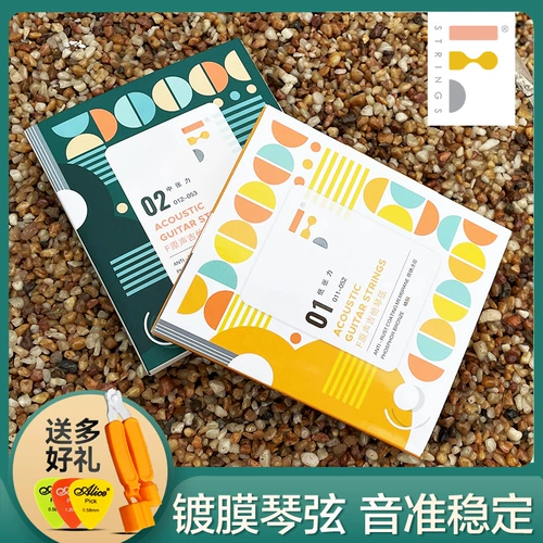 F Erfu Min Ballads Guitar Strings, набор из 6 деревянных гитарных струн, одну струн, одиночная таинственная линия, шесть полных наборов