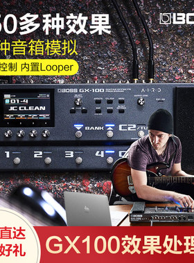 罗兰BOSS电吉他综合效果器GX100贝斯音箱模拟过载失真效果looper