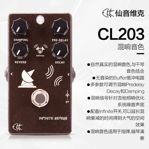 CKK Xianyin Victor Music Один эффект увеличивает задержку искажения FAZ Задержка припев Vibrato