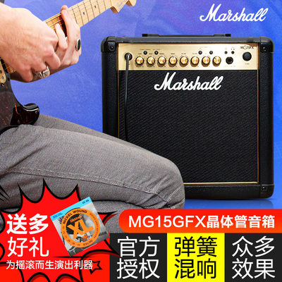 marshall晶体管便携失真吉他音箱