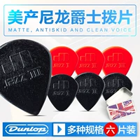 6 кусочков Dunlop Dunlop Jaz3 Нейлоновые веслы, народные, электрические деревянные гитарные гитарные