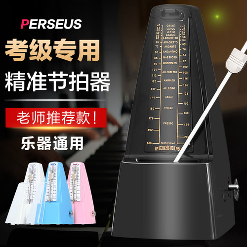 机械节拍器钢琴考级专用吉他古筝