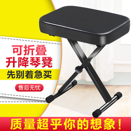 琴凳古筝专用单人吉他折叠升降