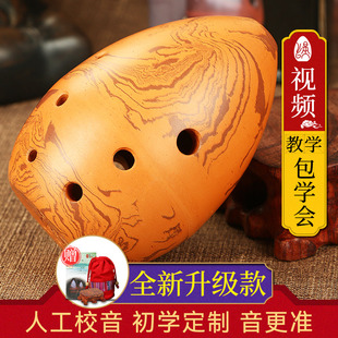 入门练习演奏埙 学生初学者埙 民族乐器埙 八孔梨形黑陶埙 七星埙