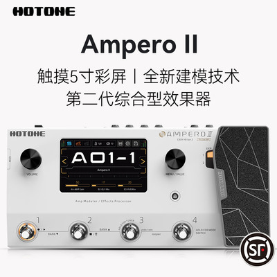 HotoneAmperoII吉他综合效果器