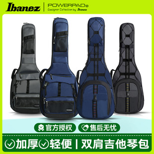 Ibanez依班娜电吉他包IGB651/681双肩琴包贝斯专用琴盒保护套41寸
