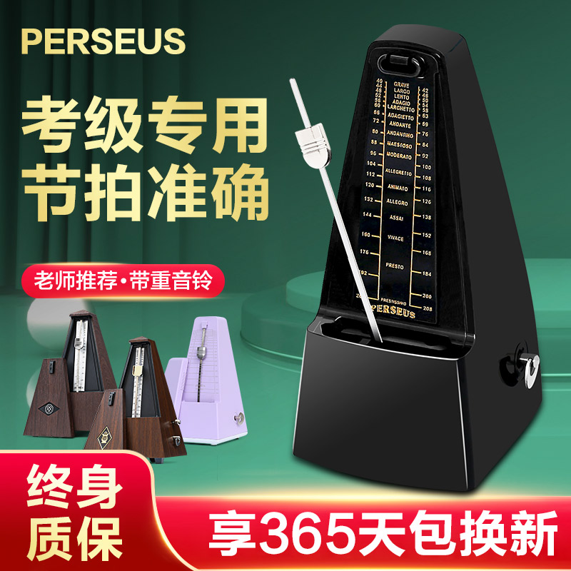 机械节拍器钢琴考级专用吉他古筝小提琴二胡长笛通用精准打拍节奏