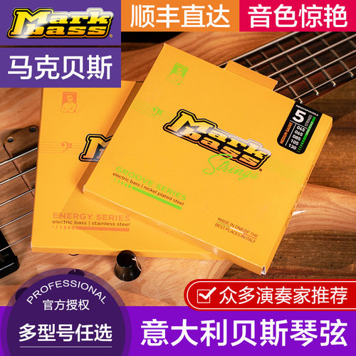 markbass电贝斯琴弦贝司弦
