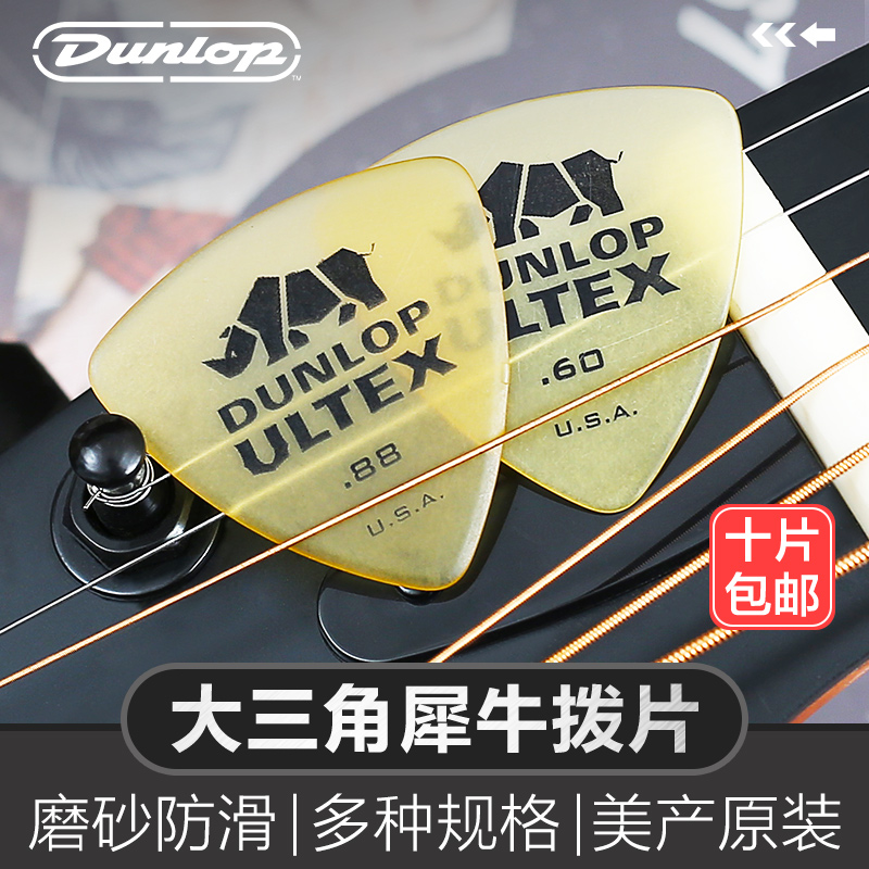 dunlop邓禄普大三角尤克里里贝斯