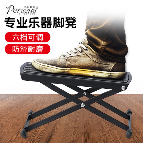 升降吉他脚蹬古典乐器通用