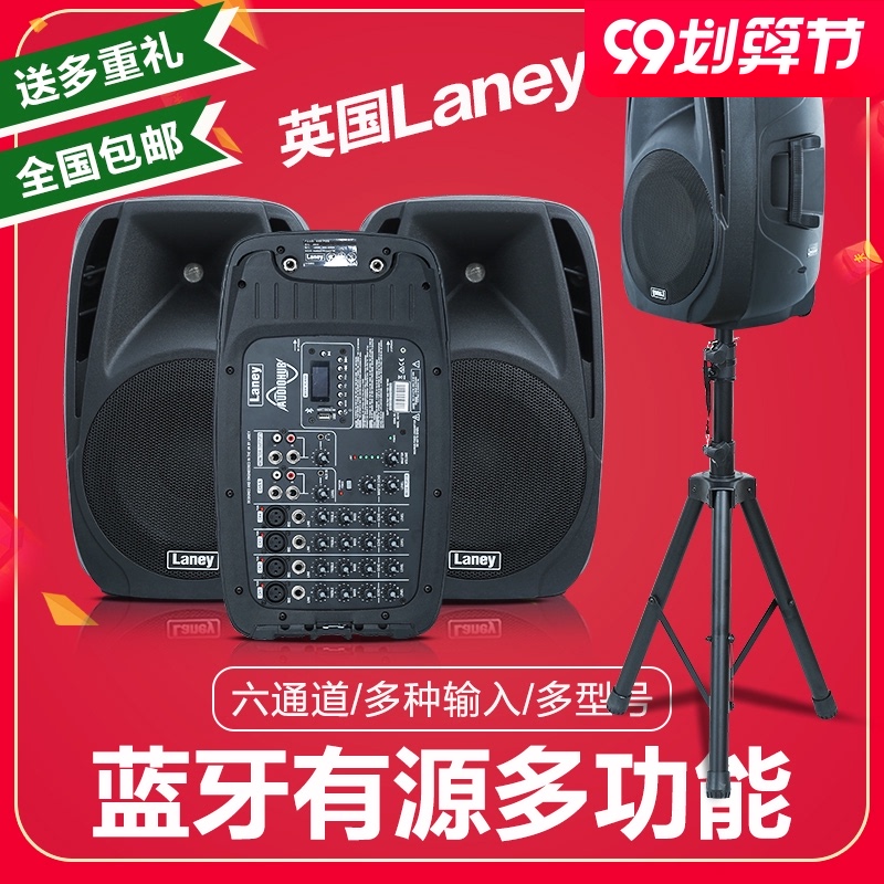 兰尼 Laney AH110 AH112 AH115合成器电鼓贝司吉他多功能音箱