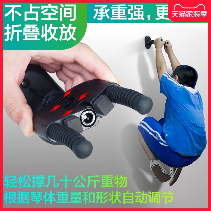 JOYO巧乐匠电木吉他挂钩墙壁挂架子家用支架吊架贝斯尤克里里琴架