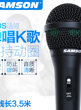 Samson 山逊 R10S 手持动圈麦克风 吉他弹唱K歌拾音 人声录音话筒