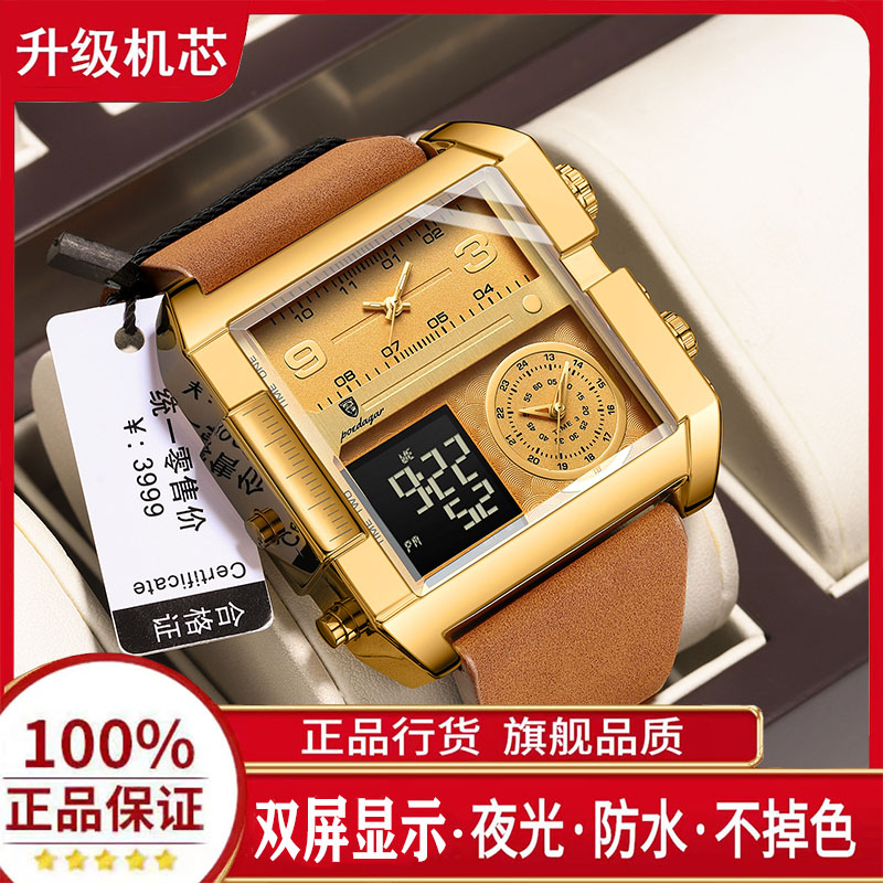 柏达茄品牌正品男士手表防水夜光