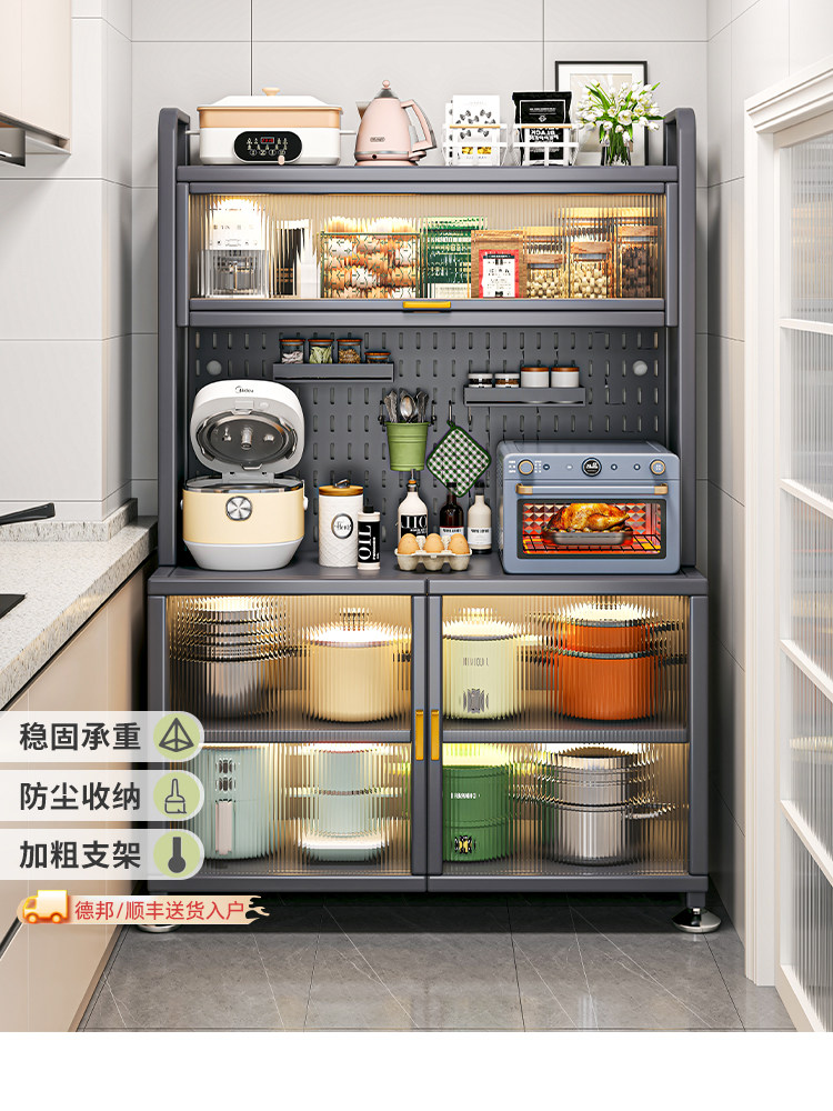 厨房多功能储物架餐具柜家用柜地板储物柜微波炉储物架