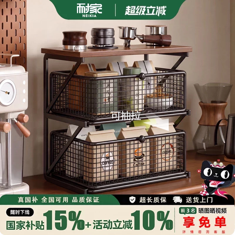 桌面抽屉置物架咖啡机置物收纳图片