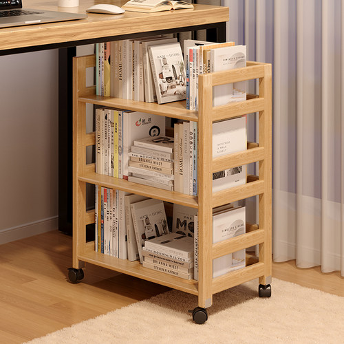 全实木移动书架带轮书桌下置物架落地办公室多层收纳置物架小书柜