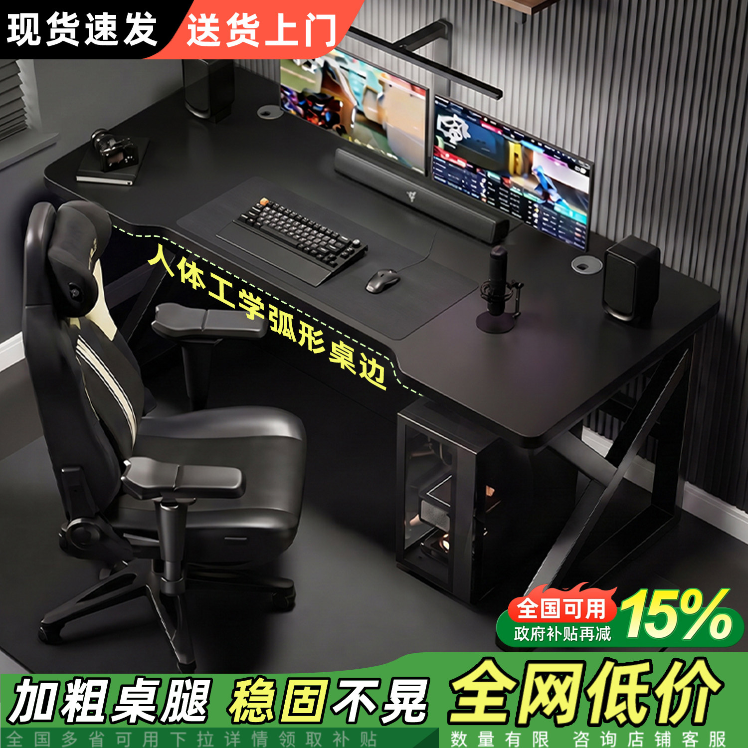 稳固不晃现货速发破损包赔图片
