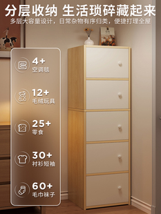 简易置物柜靠墙多层客厅收纳 卧室带柜子储物柜置物架落地抽屉式