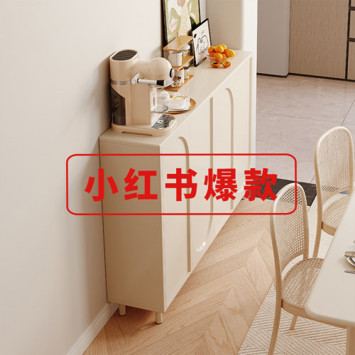 奶油风餐边柜窄型客厅靠墙储物柜