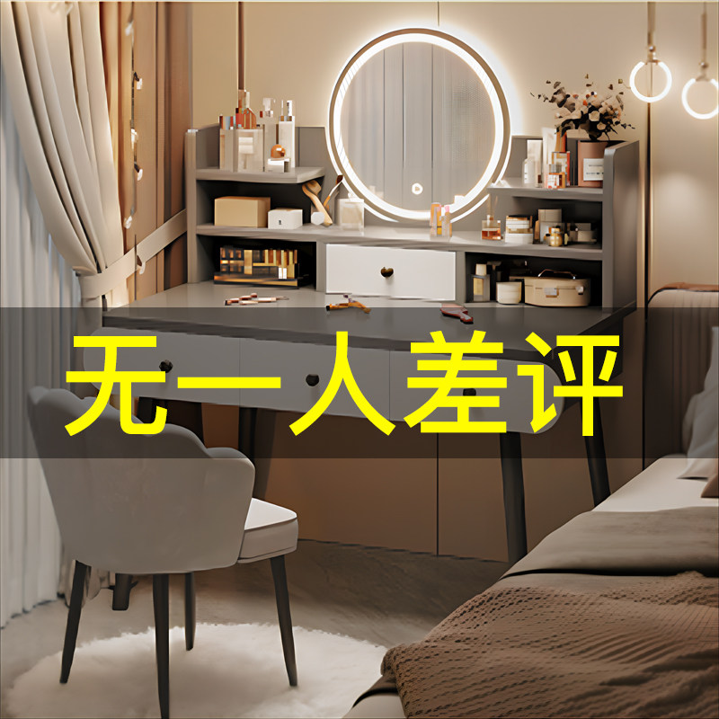 爱了爱了姐妹都喜欢的梳妆台图片