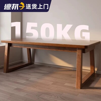 纯实木双人书桌电脑桌学生学习桌