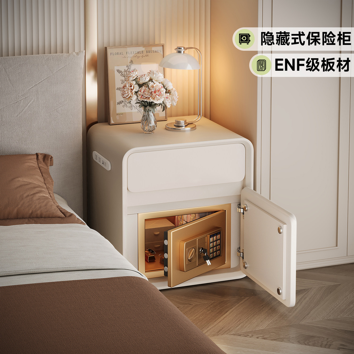 【纯实木框架】全网保险柜图片